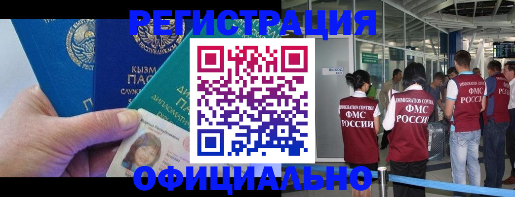 пропишу в квартире в Щёлкино